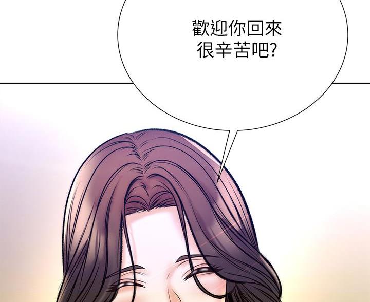 《超市的姐姐》第150话 第96页