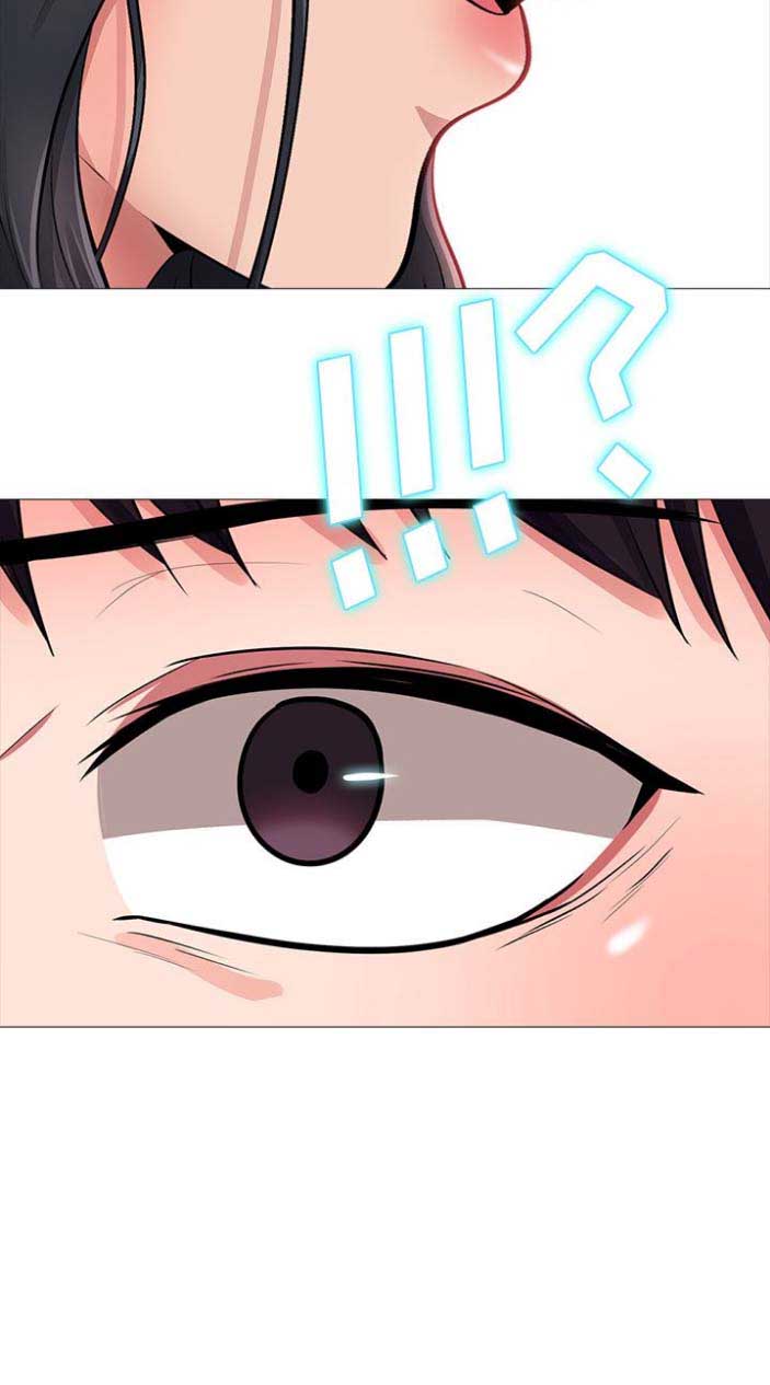 《心机女教授》第3话 第10页