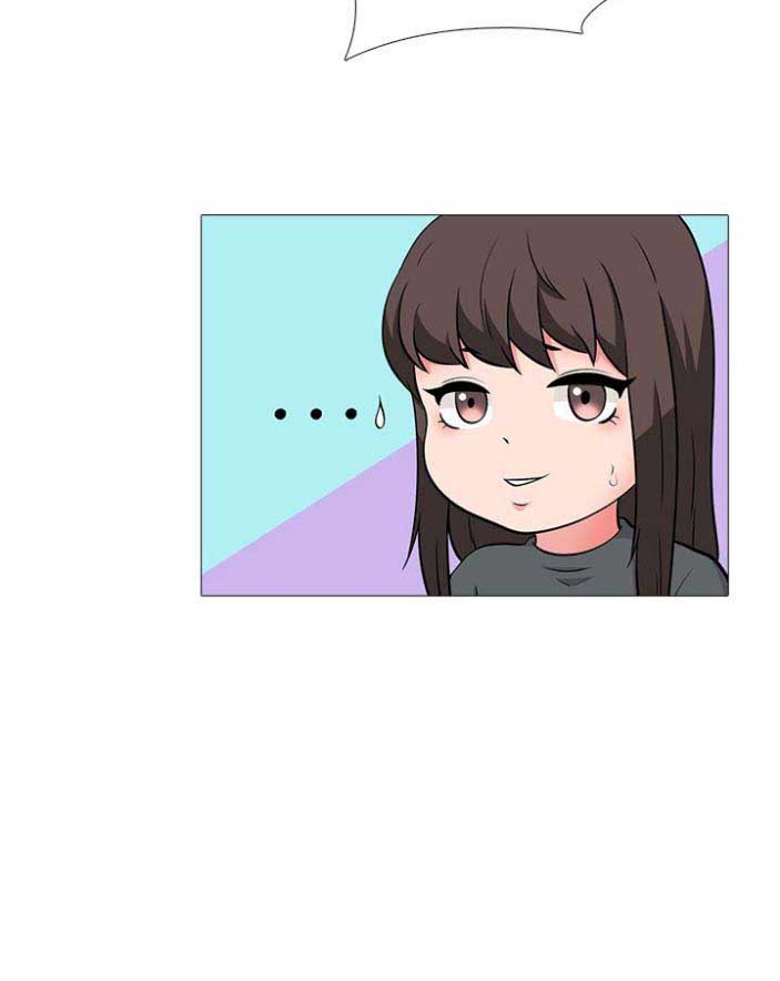 《心机女教授》第11话 第10页
