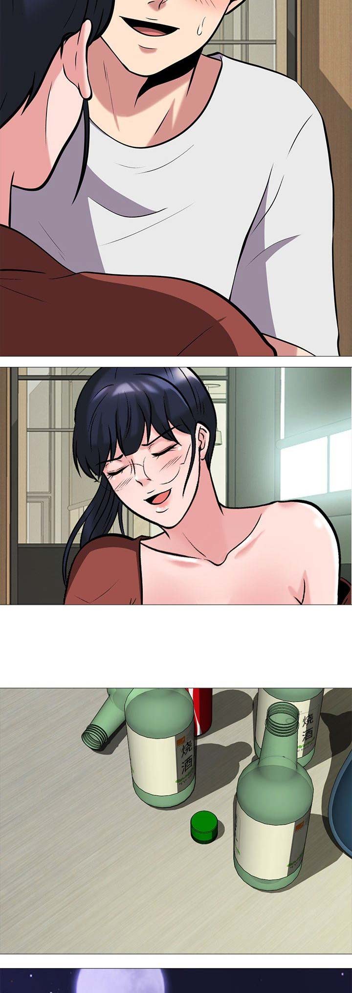 《心机女教授》第31话 第9页