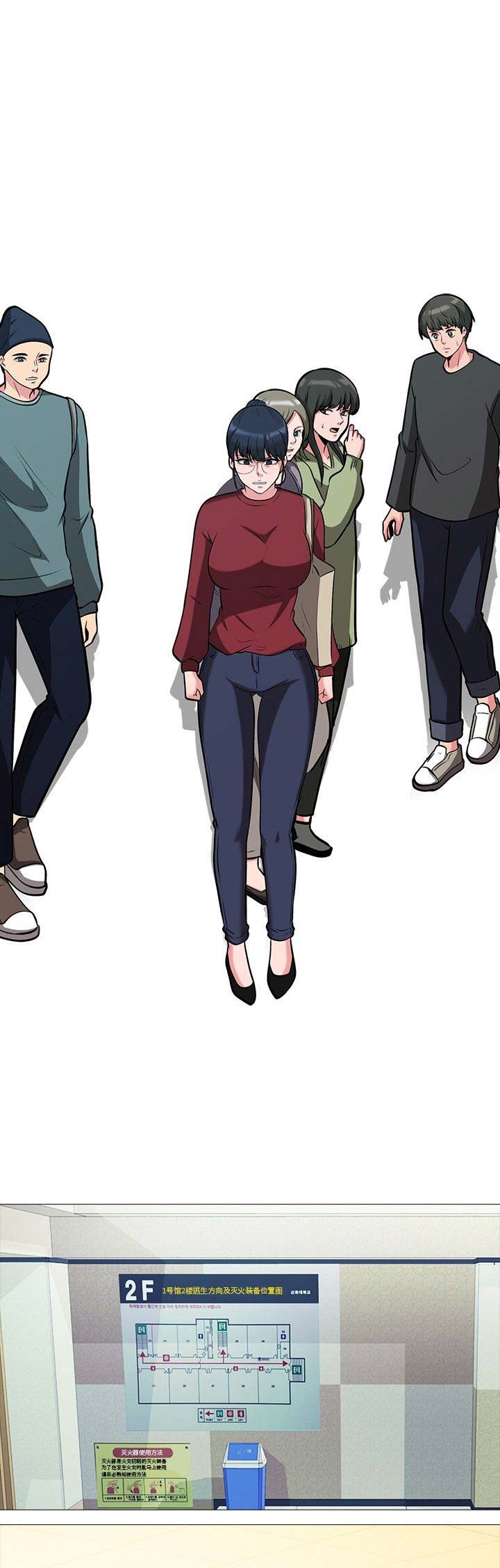 《心机女教授》第35话 第14页