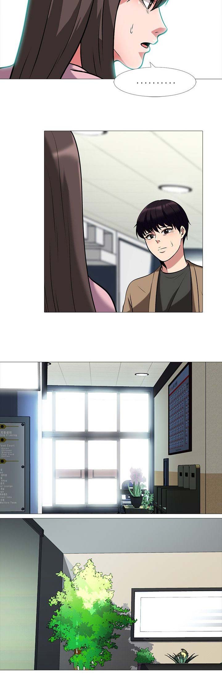 《心机女教授》第38话 第14页