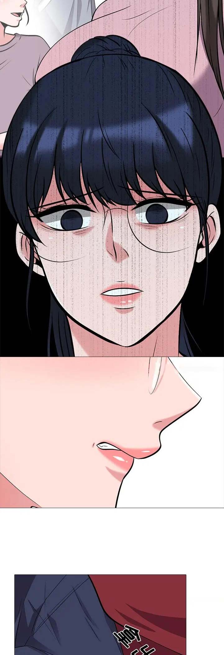 《心机女教授》第45话 第6页