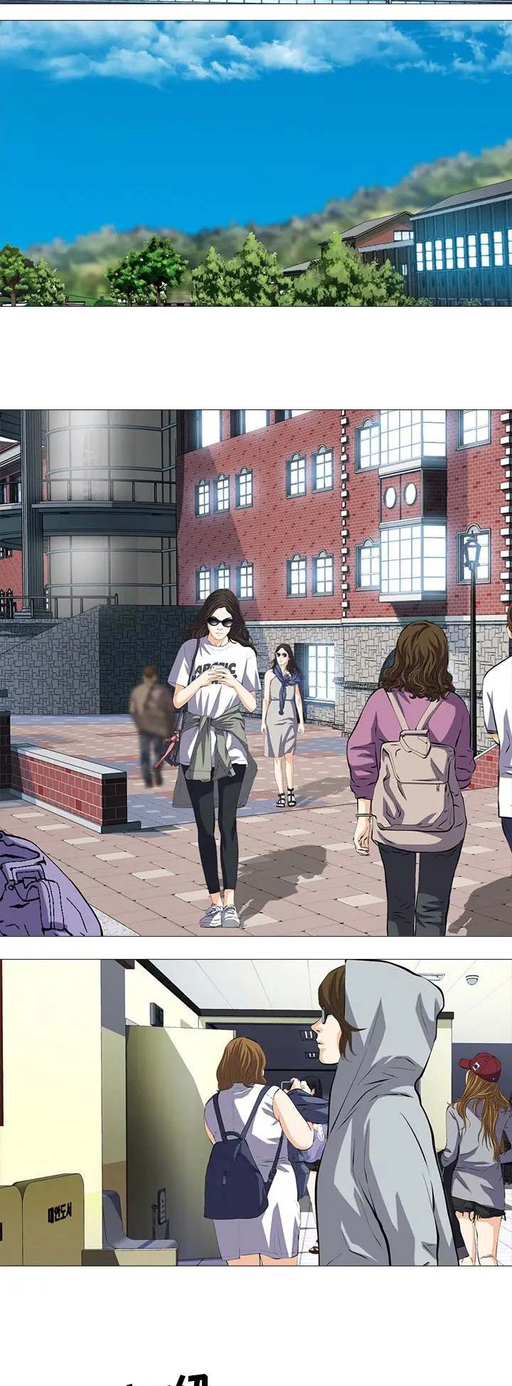 《心机女教授》第44话 第9页