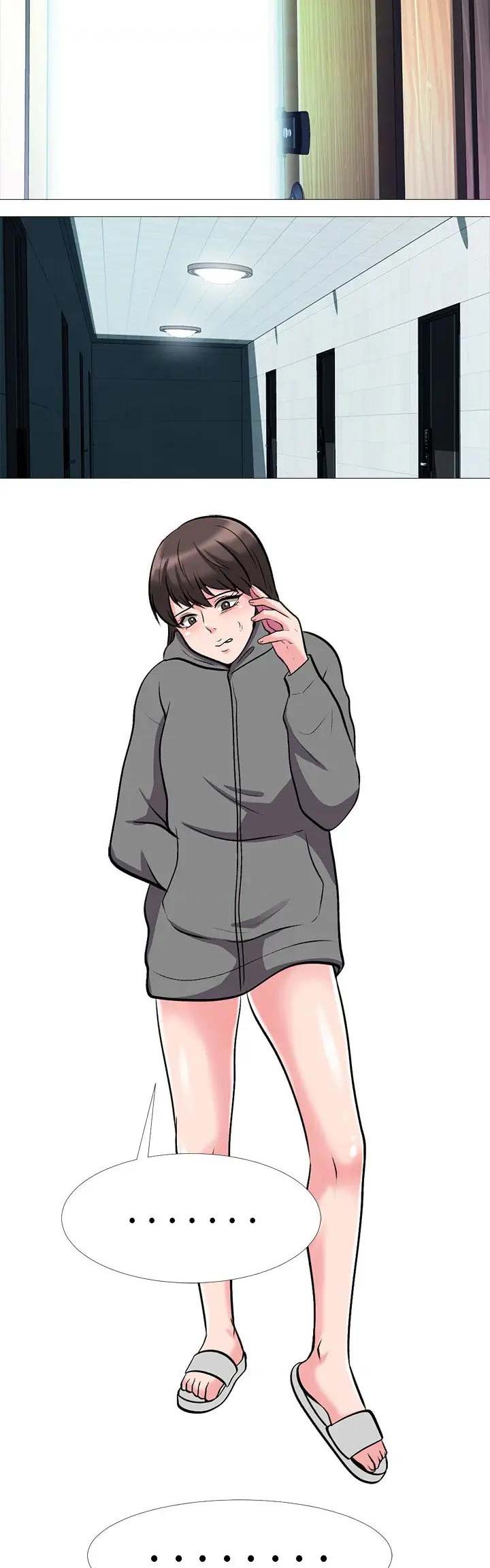 《心机女教授》第49话 第12页