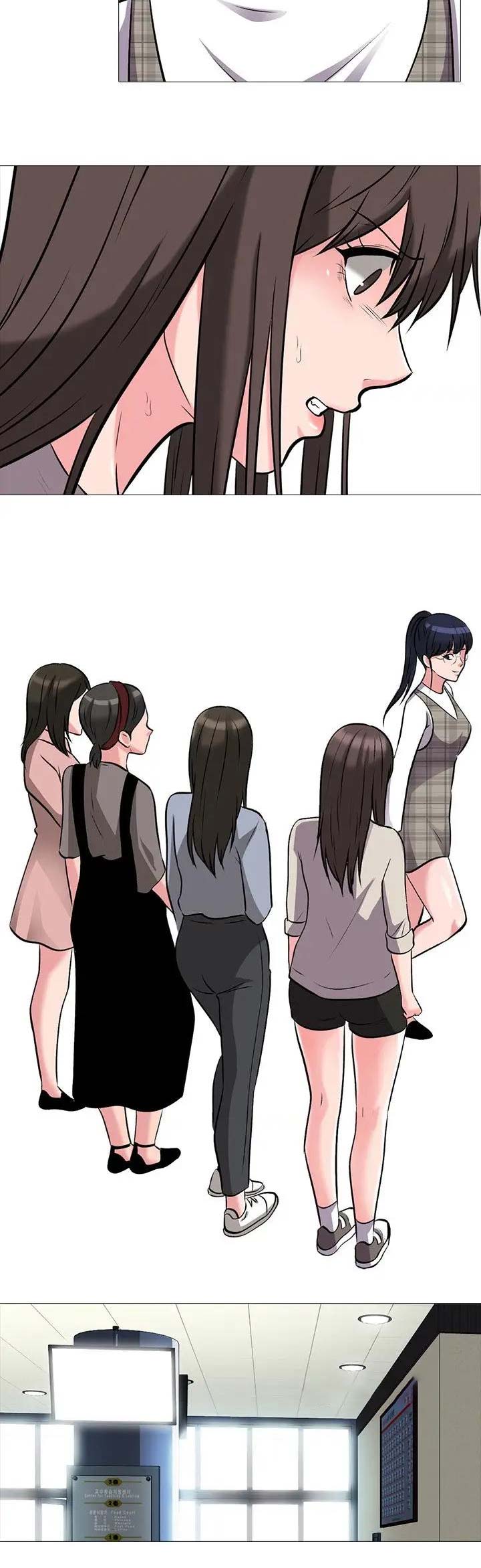 《心机女教授》第51话 第2页