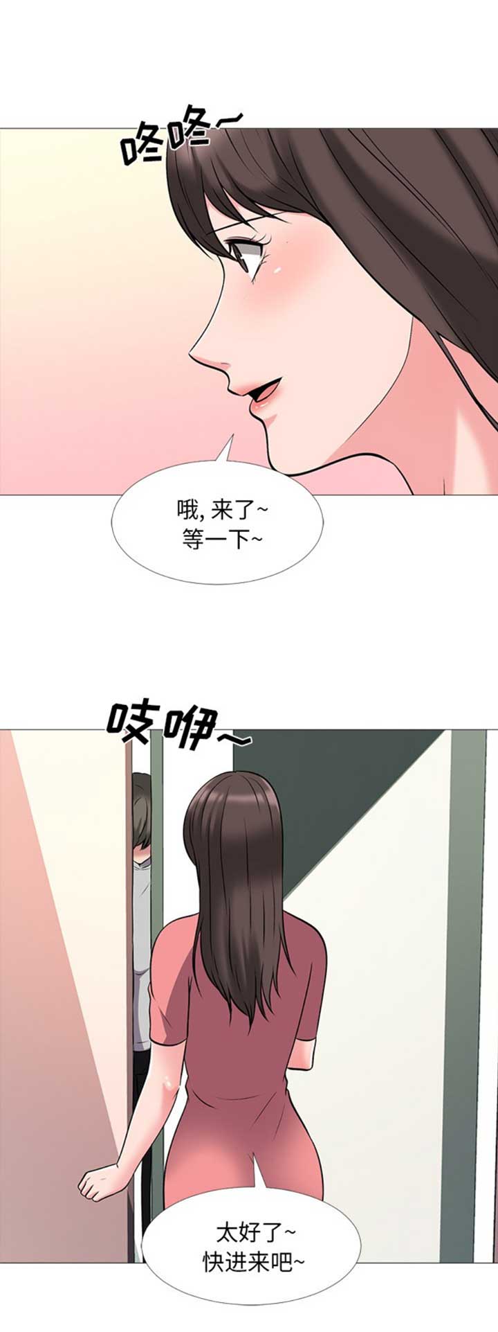 《心机女教授》第65话 第1页