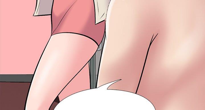 《心机女教授》第68话 第15页