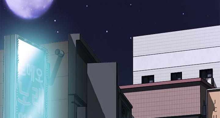 《心机女教授》第68话 第25页