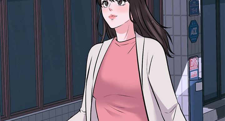 《心机女教授》第68话 第28页