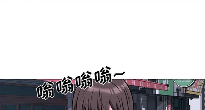 《心机女教授》第68话 第30页