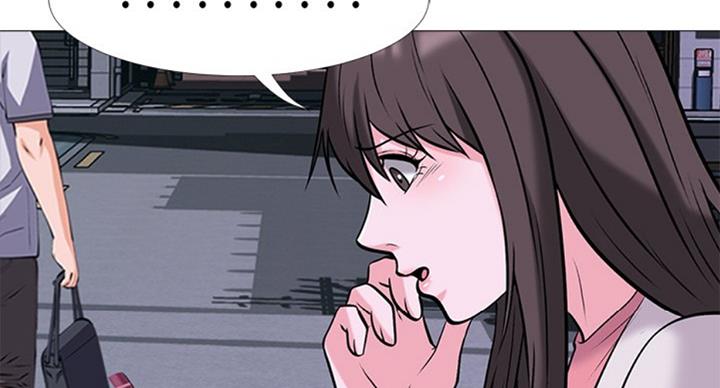 《心机女教授》第68话 第35页