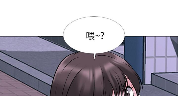 《心机女教授》第68话 第37页
