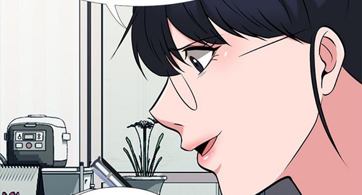 《心机女教授》第68话 第40页