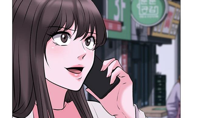 《心机女教授》第68话 第43页