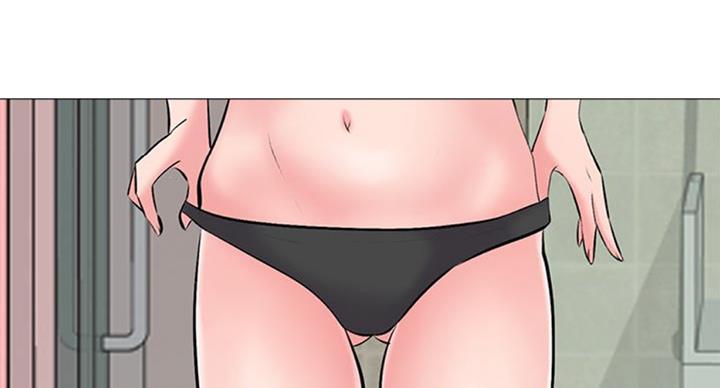 《心机女教授》第68话 第4页