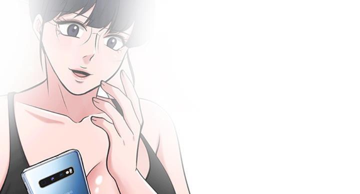 《心机女教授》第68话 第52页