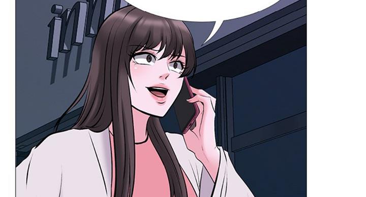 《心机女教授》第68话 第61页