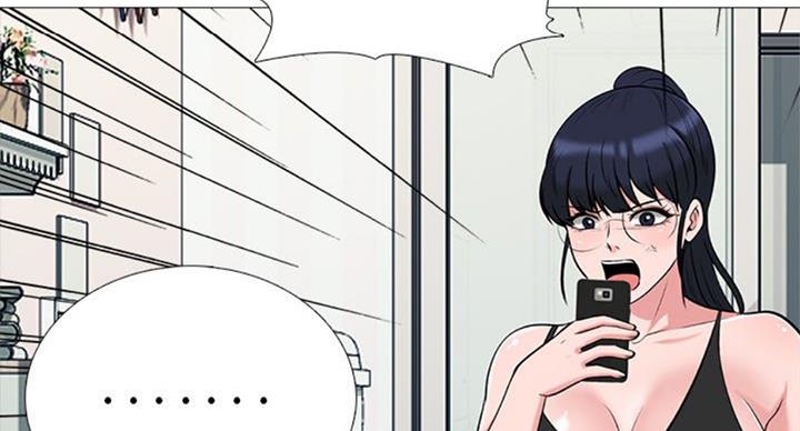 《心机女教授》第68话 第71页