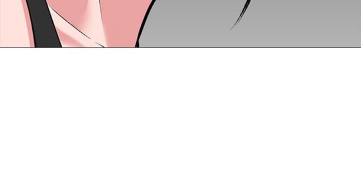 《心机女教授》第68话 第77页