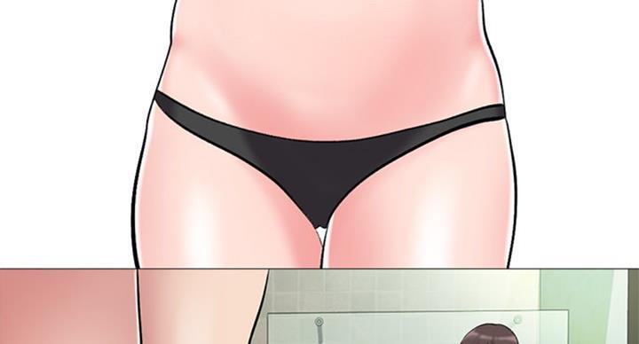 《心机女教授》第68话 第9页