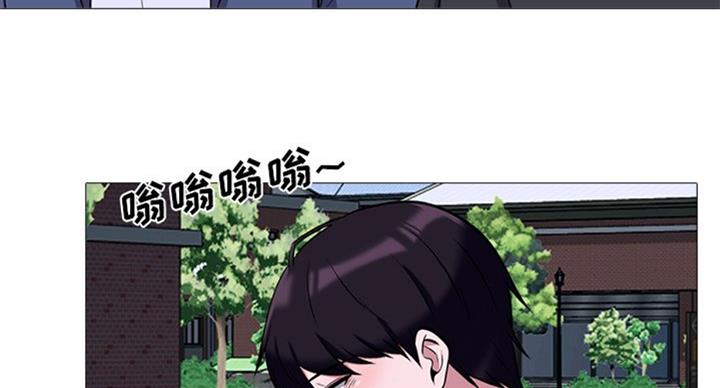《心机女教授》第69话 第10页