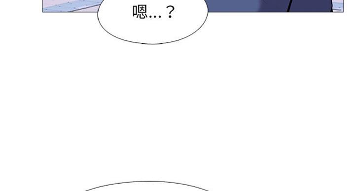 《心机女教授》第69话 第12页