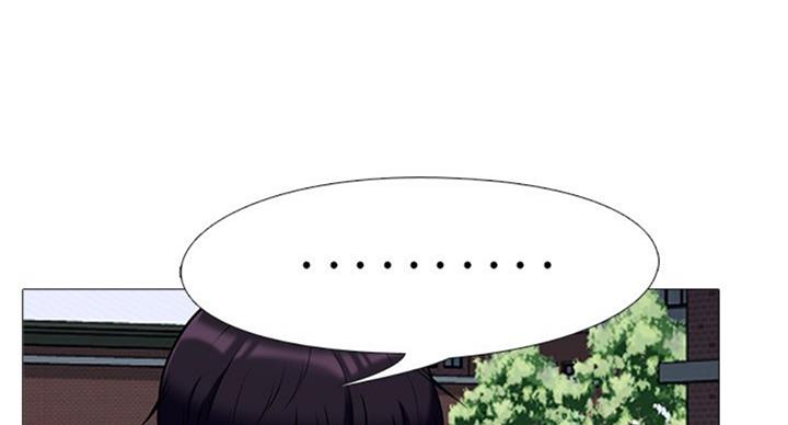 《心机女教授》第69话 第18页