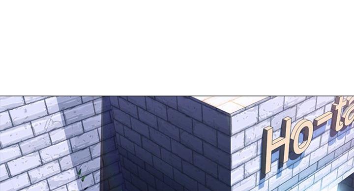 《心机女教授》第69话 第22页