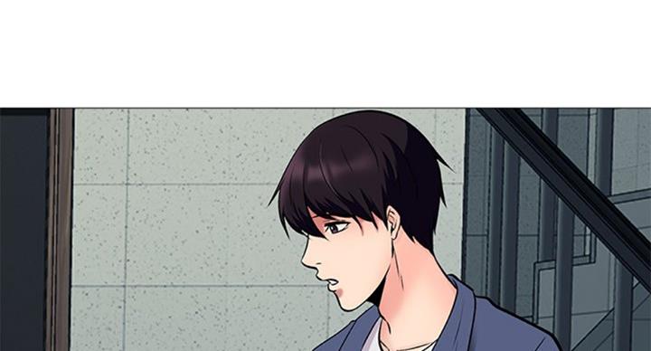 《心机女教授》第69话 第25页