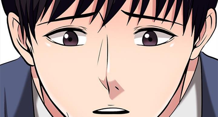《心机女教授》第69话 第29页
