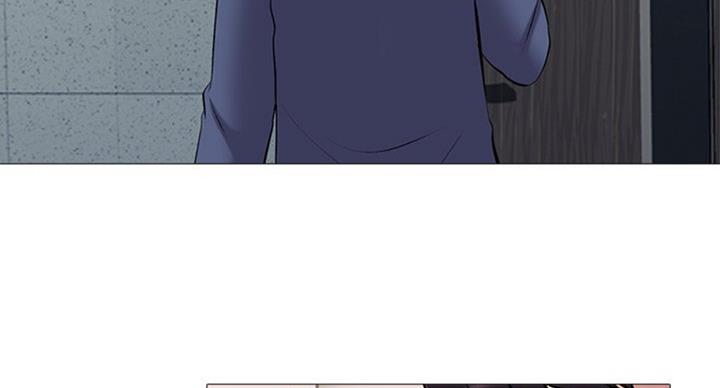 《心机女教授》第69话 第32页