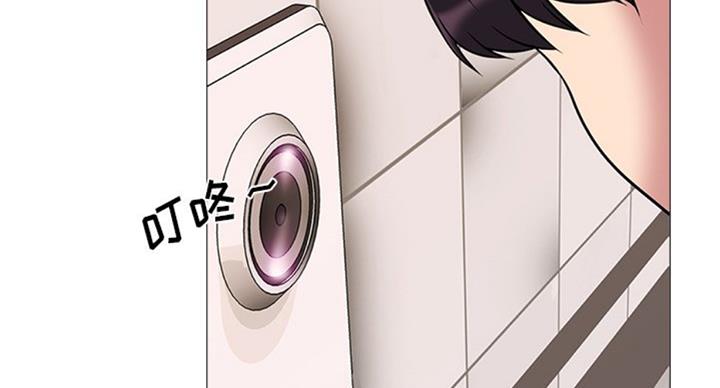 《心机女教授》第69话 第33页
