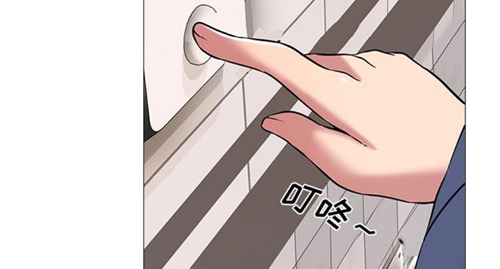 《心机女教授》第69话 第34页