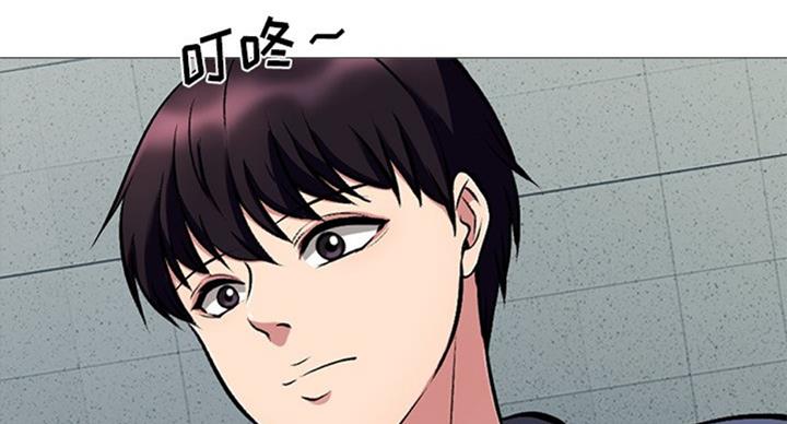 《心机女教授》第69话 第36页