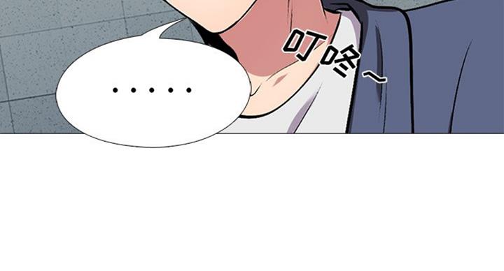 《心机女教授》第69话 第37页
