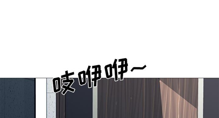 《心机女教授》第69话 第38页