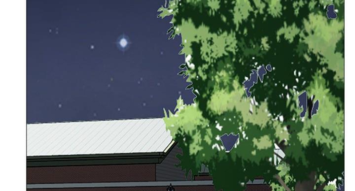 《心机女教授》第69话 第4页