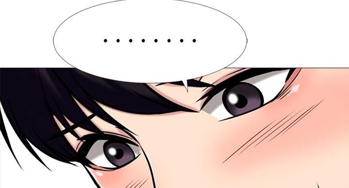《心机女教授》第69话 第53页