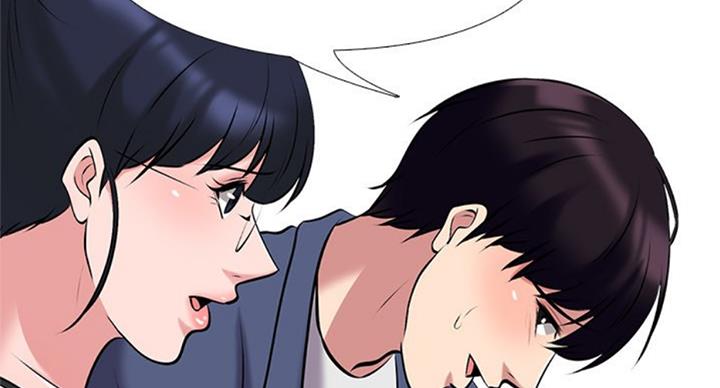 《心机女教授》第69话 第65页