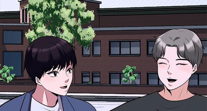 《心机女教授》第69话 第6页
