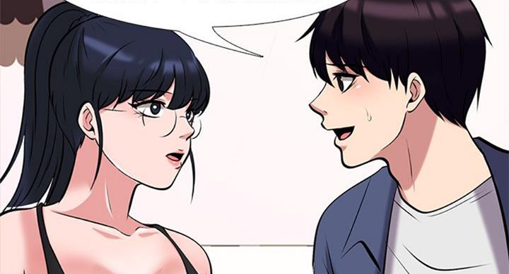 《心机女教授》第69话 第74页