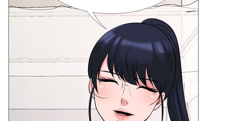 《心机女教授》第69话 第77页