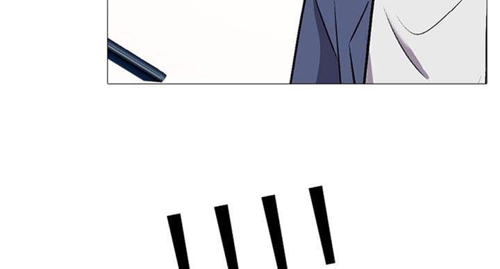 《心机女教授》第69话 第81页