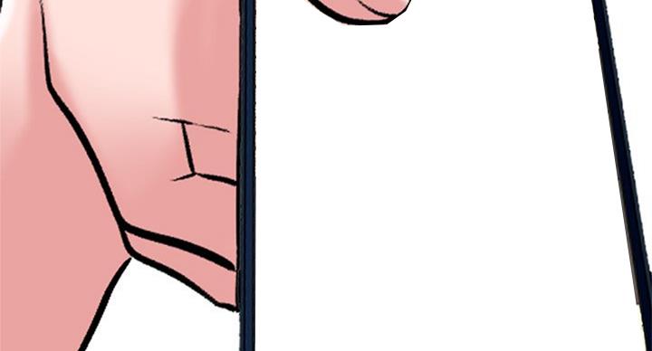 《心机女教授》第69话 第85页