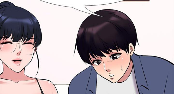 《心机女教授》第69话 第89页