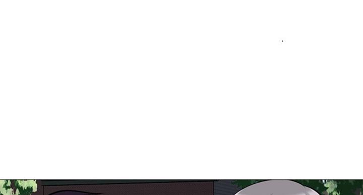 《心机女教授》第69话 第8页