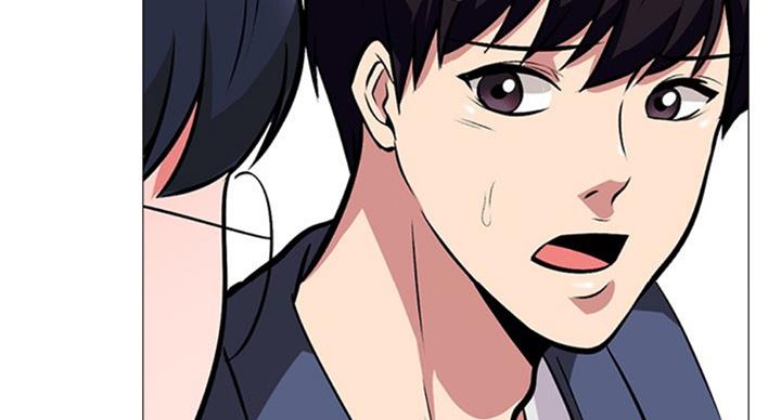 《心机女教授》第69话 第93页