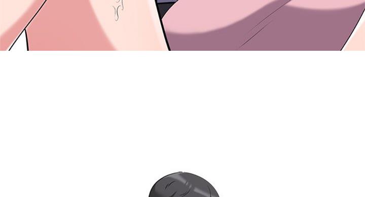 《心机女教授》第69话 第97页