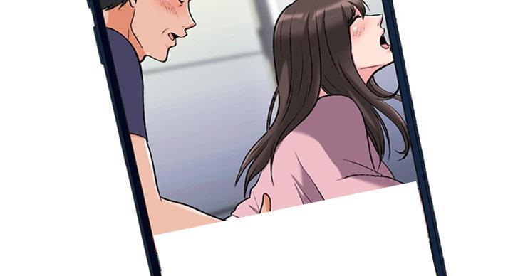 《心机女教授》第70话 第16页